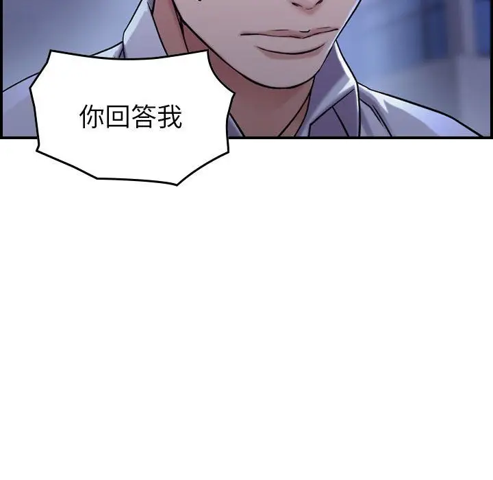 燃烧[顶通]韩漫全集-第18话无删减无遮挡章节图片 