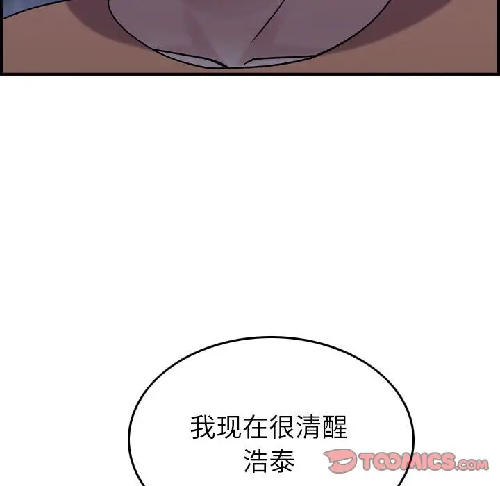 燃烧[顶通]韩漫全集-第18话无删减无遮挡章节图片 