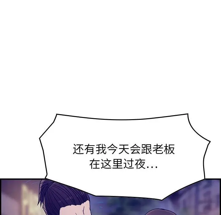 燃烧[顶通]韩漫全集-第18话无删减无遮挡章节图片 