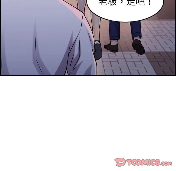 燃烧[顶通]韩漫全集-第18话无删减无遮挡章节图片 