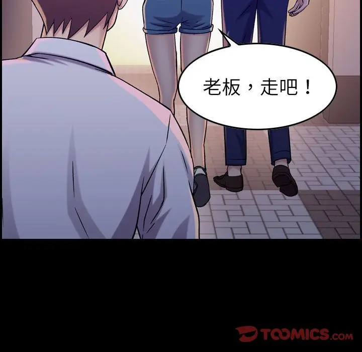 燃烧[顶通]韩漫全集-第19话无删减无遮挡章节图片 