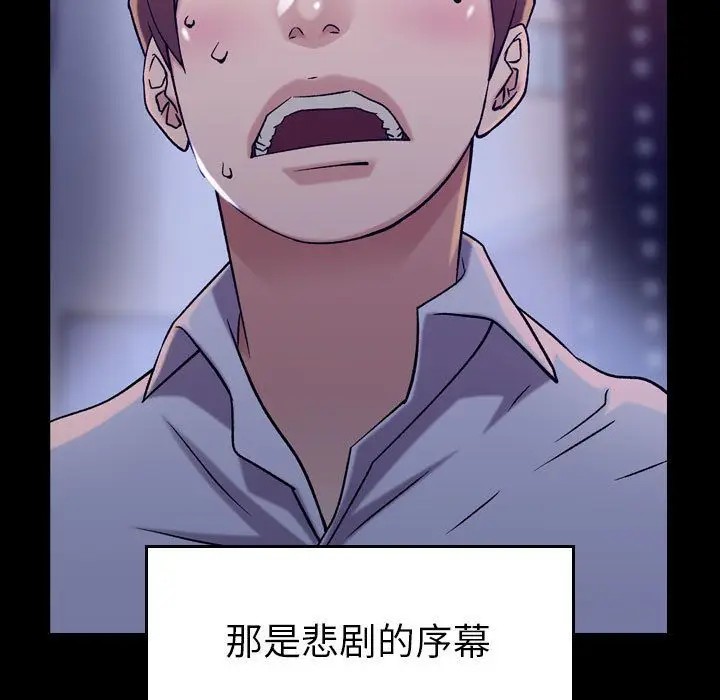 燃烧[顶通]韩漫全集-第19话无删减无遮挡章节图片 