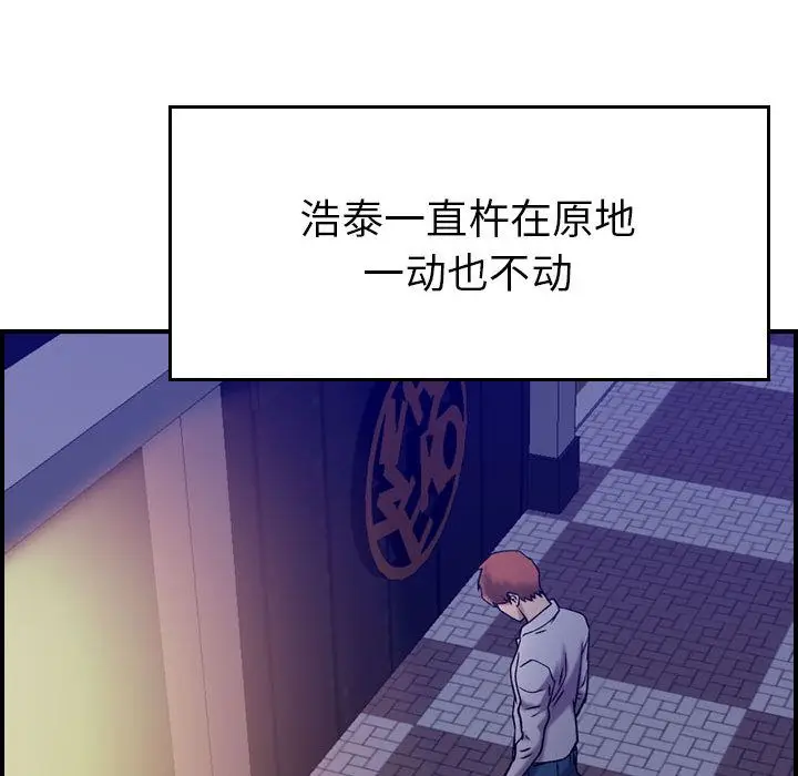 燃烧[顶通]韩漫全集-第19话无删减无遮挡章节图片 