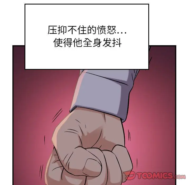 燃烧[顶通]韩漫全集-第19话无删减无遮挡章节图片 