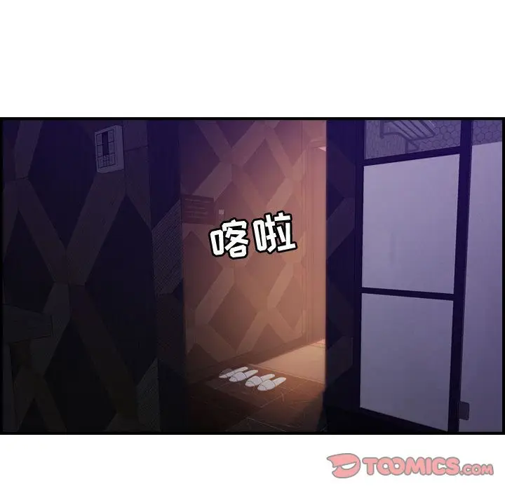 燃烧[顶通]韩漫全集-第19话无删减无遮挡章节图片 