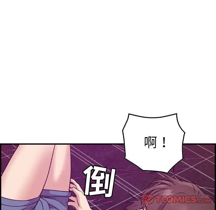 燃烧[顶通]韩漫全集-第19话无删减无遮挡章节图片 
