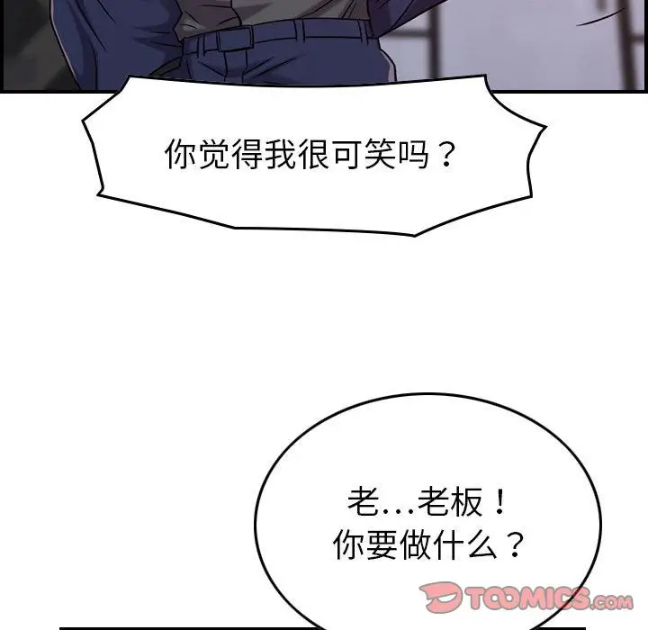 燃烧[顶通]韩漫全集-第19话无删减无遮挡章节图片 