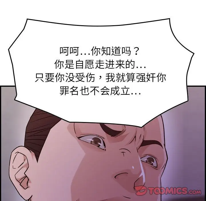 燃烧[顶通]韩漫全集-第19话无删减无遮挡章节图片 
