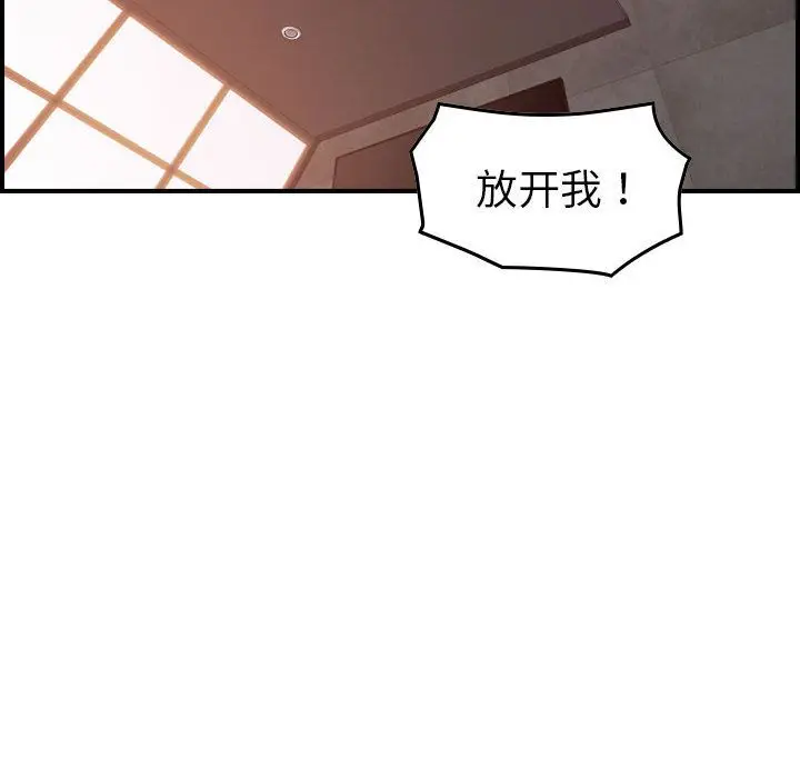 燃烧[顶通]韩漫全集-第19话无删减无遮挡章节图片 