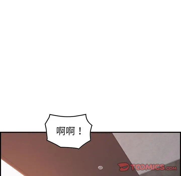 燃烧[顶通]韩漫全集-第19话无删减无遮挡章节图片 