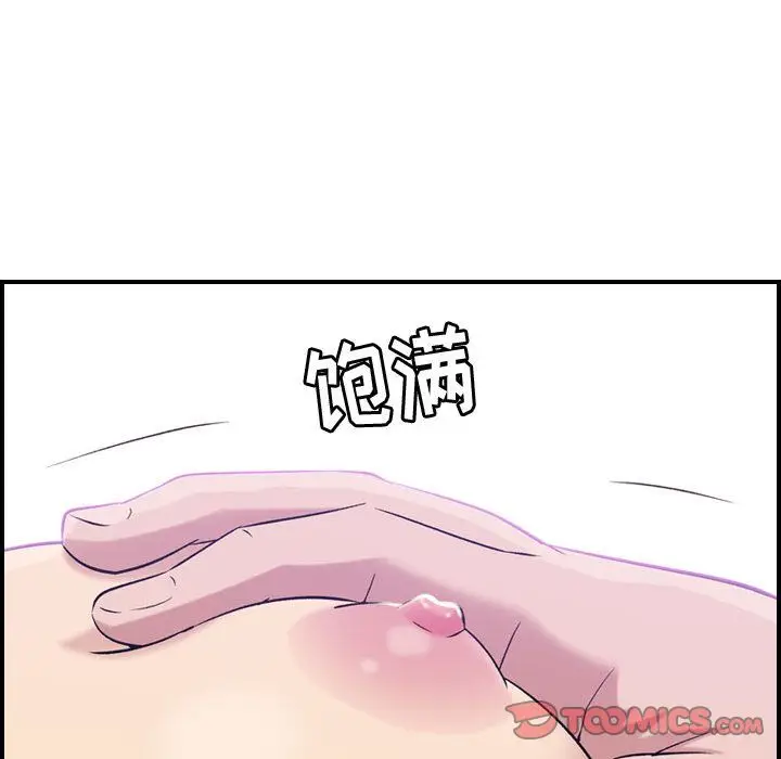 燃烧[顶通]韩漫全集-第19话无删减无遮挡章节图片 