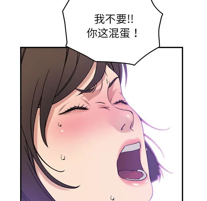 燃烧[顶通]韩漫全集-第19话无删减无遮挡章节图片 