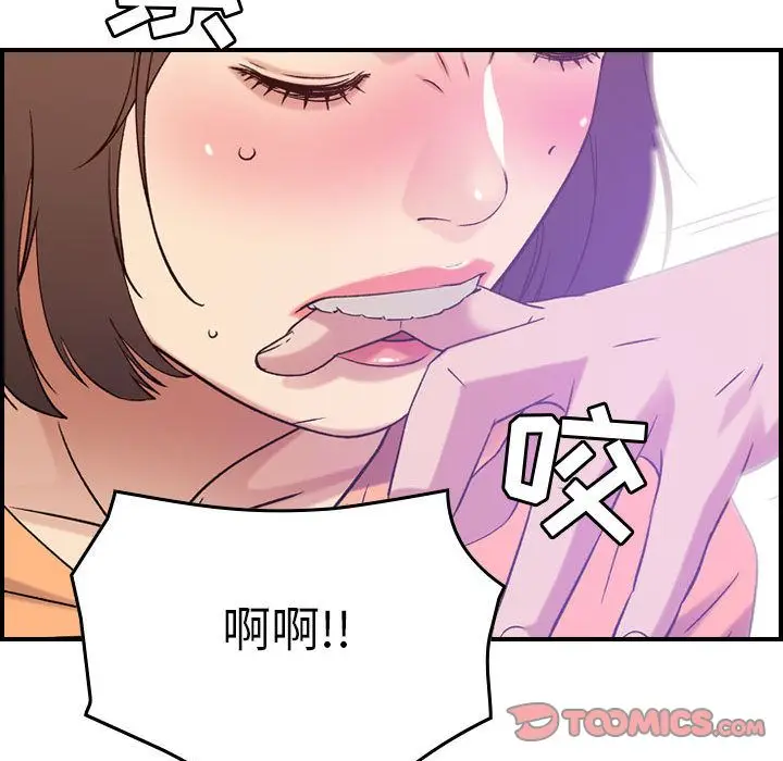 燃烧[顶通]韩漫全集-第19话无删减无遮挡章节图片 