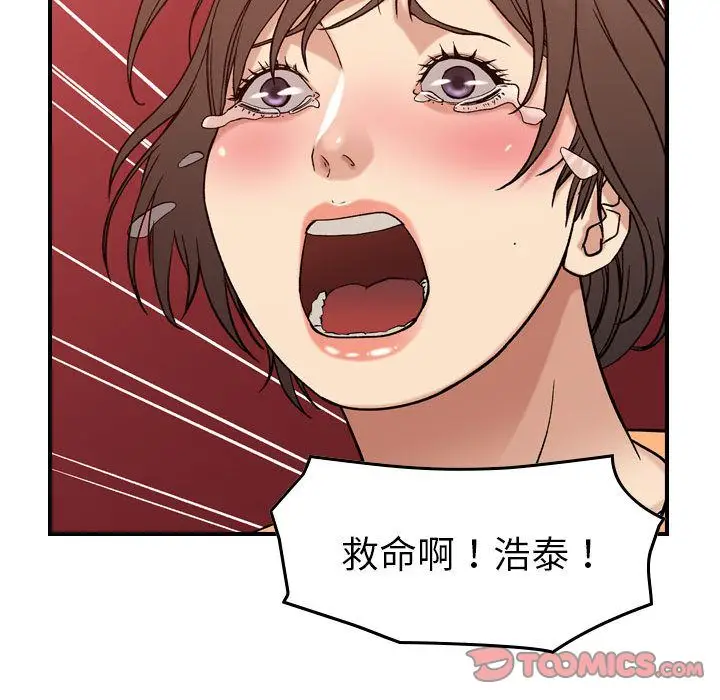 燃烧[顶通]韩漫全集-第19话无删减无遮挡章节图片 