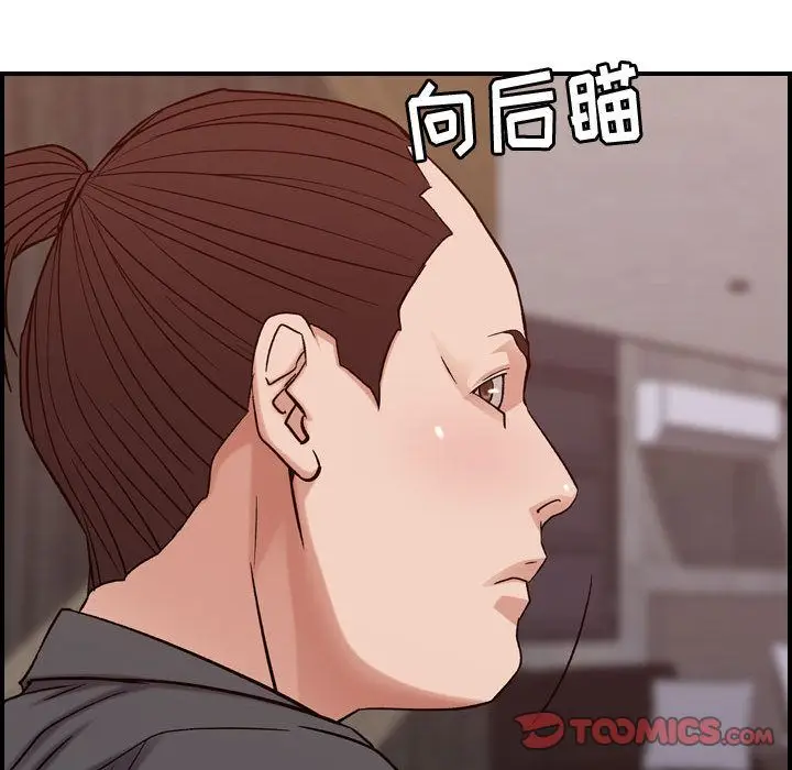 燃烧[顶通]韩漫全集-第19话无删减无遮挡章节图片 