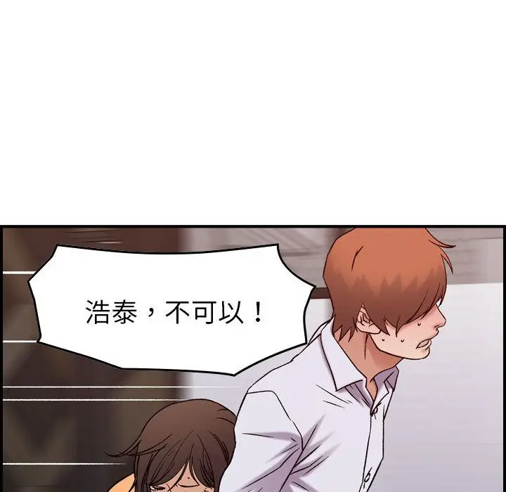燃烧[顶通]韩漫全集-第19话无删减无遮挡章节图片 