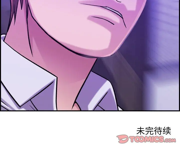 燃烧[顶通]韩漫全集-第19话无删减无遮挡章节图片 