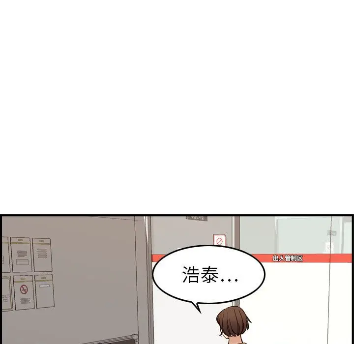 燃烧[顶通]韩漫全集-第20话无删减无遮挡章节图片 