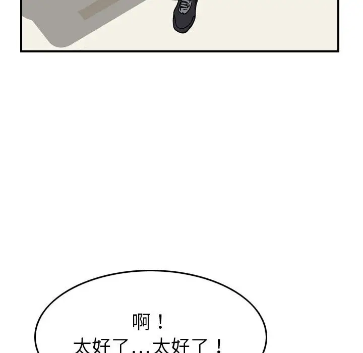 燃烧[顶通]韩漫全集-第20话无删减无遮挡章节图片 