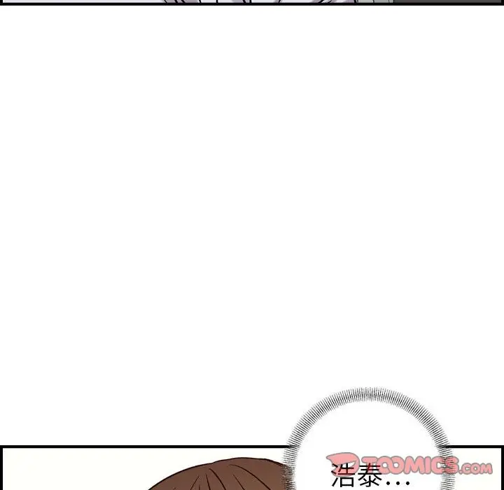 燃烧[顶通]韩漫全集-第20话无删减无遮挡章节图片 