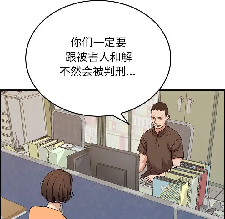 燃烧[顶通]韩漫全集-第20话无删减无遮挡章节图片 