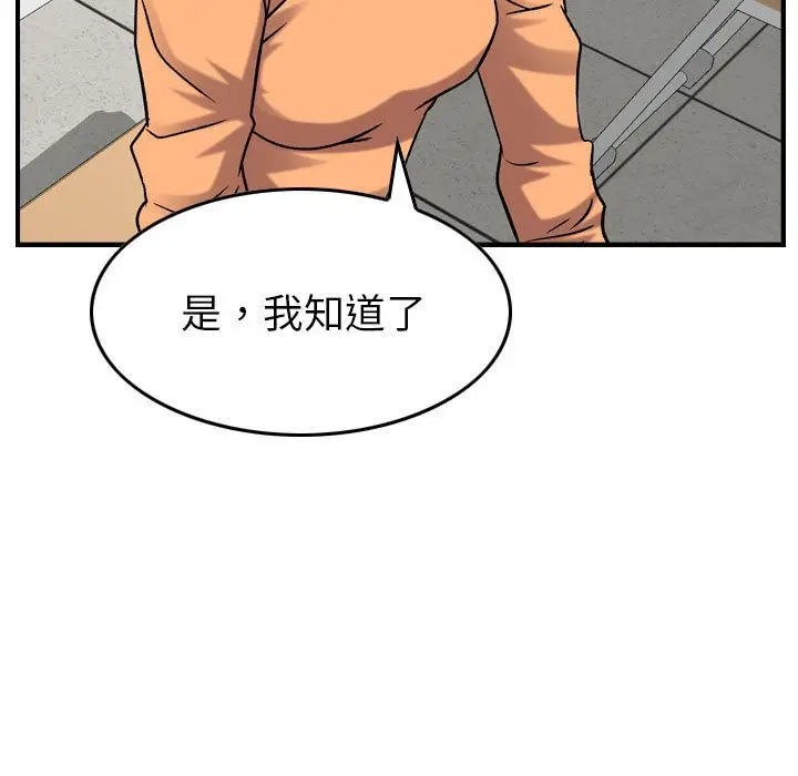 燃烧[顶通]韩漫全集-第20话无删减无遮挡章节图片 