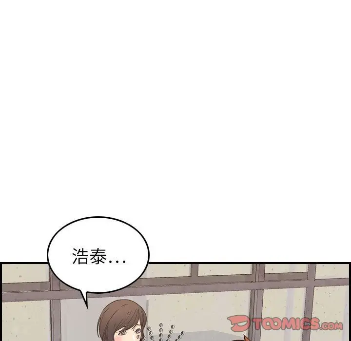 燃烧[顶通]韩漫全集-第20话无删减无遮挡章节图片 