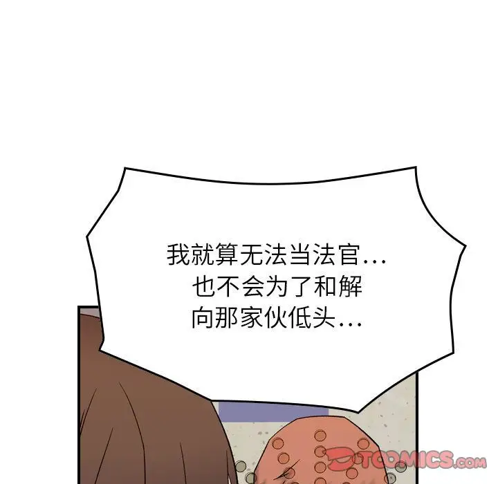 燃烧[顶通]韩漫全集-第20话无删减无遮挡章节图片 