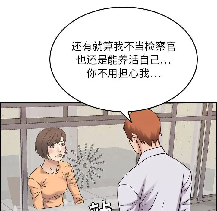 燃烧[顶通]韩漫全集-第20话无删减无遮挡章节图片 