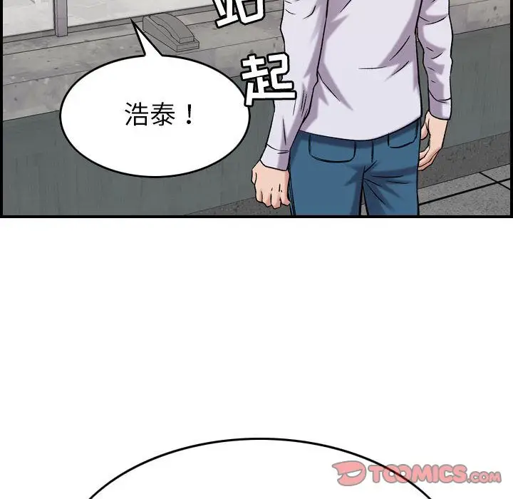 燃烧[顶通]韩漫全集-第20话无删减无遮挡章节图片 