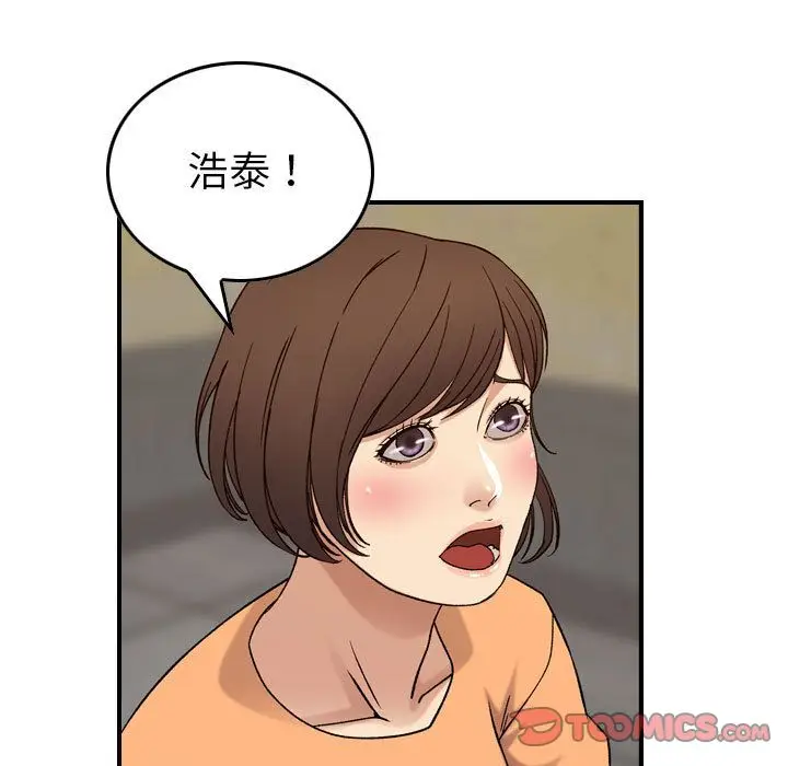 燃烧[顶通]韩漫全集-第20话无删减无遮挡章节图片 