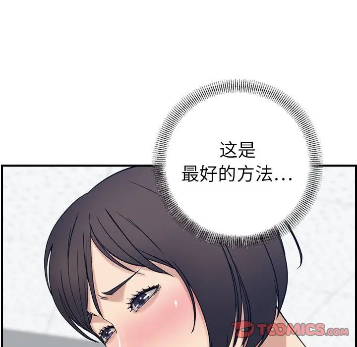 燃烧[顶通]韩漫全集-第20话无删减无遮挡章节图片 