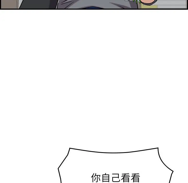 燃烧[顶通]韩漫全集-第20话无删减无遮挡章节图片 