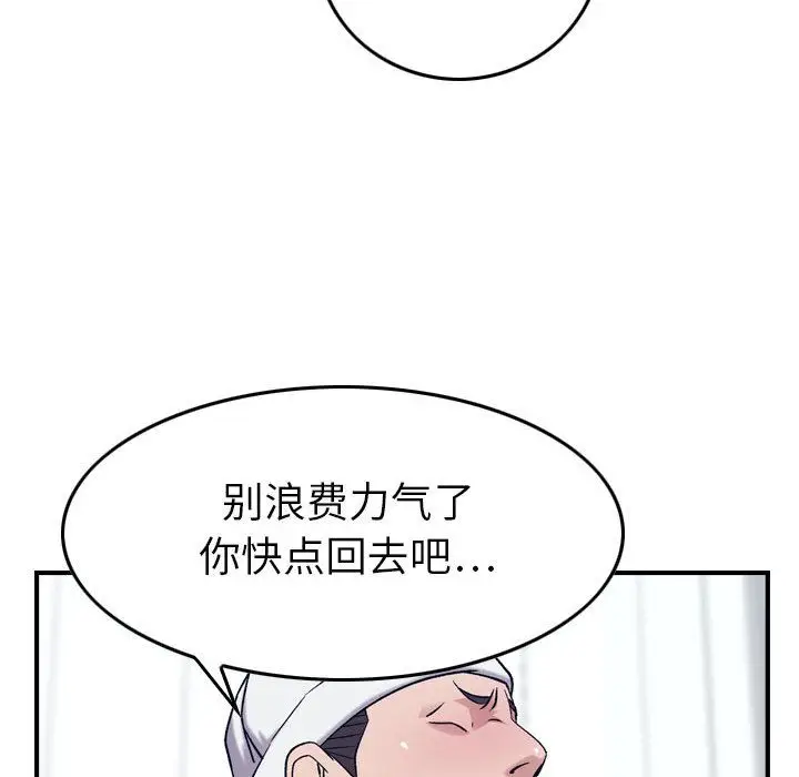 燃烧[顶通]韩漫全集-第20话无删减无遮挡章节图片 