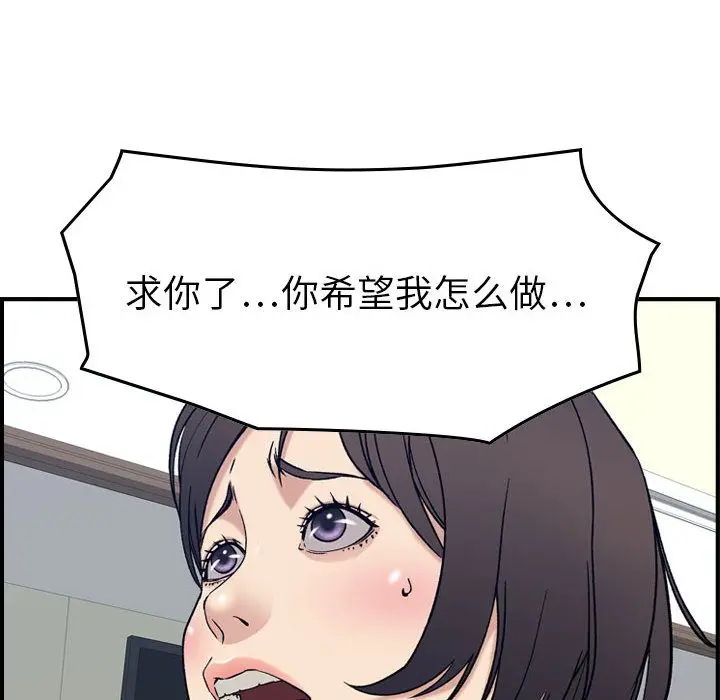 燃烧[顶通]韩漫全集-第20话无删减无遮挡章节图片 