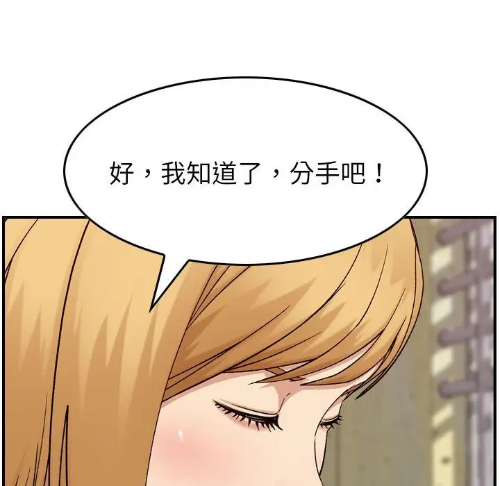 燃烧[顶通]韩漫全集-第20话无删减无遮挡章节图片 