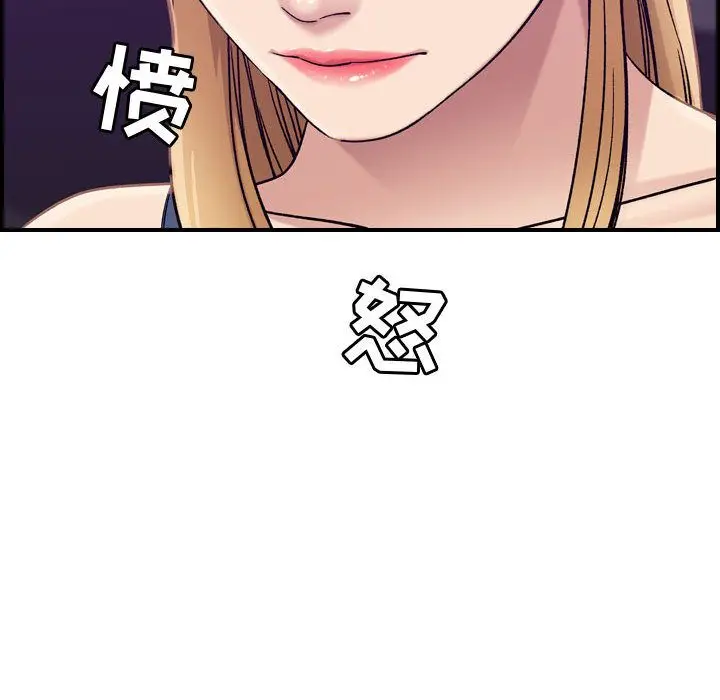 燃烧[顶通]韩漫全集-第21话无删减无遮挡章节图片 
