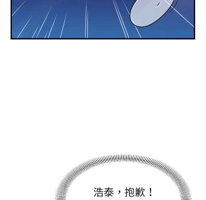 燃烧[顶通]韩漫全集-第21话无删减无遮挡章节图片 