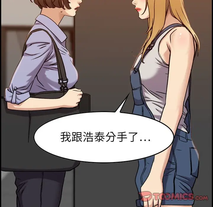 燃烧[顶通]韩漫全集-第21话无删减无遮挡章节图片 
