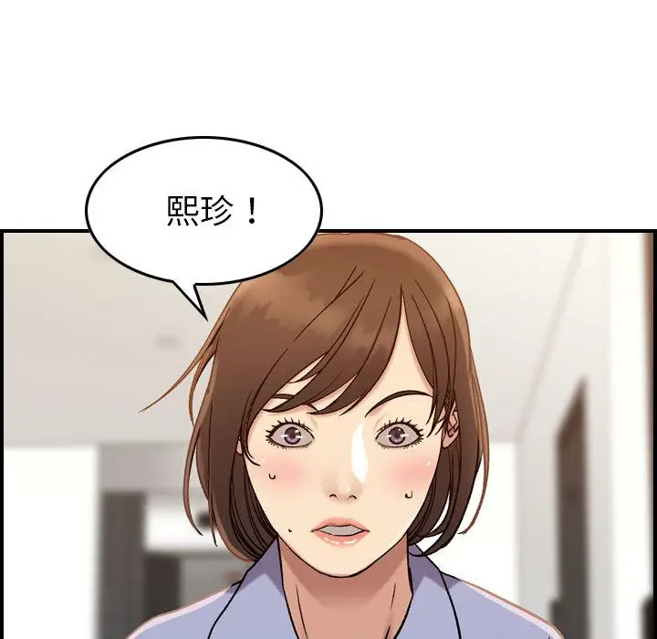 燃烧[顶通]韩漫全集-第21话无删减无遮挡章节图片 