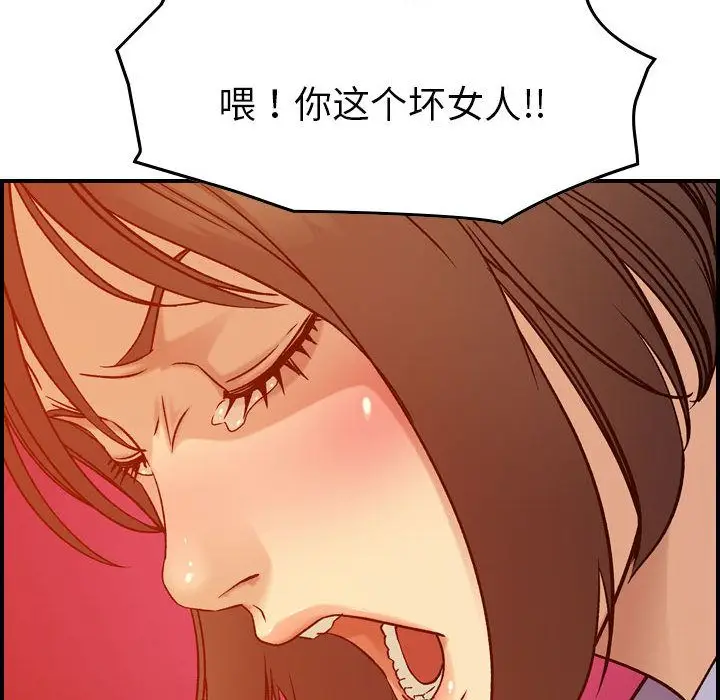 燃烧[顶通]韩漫全集-第21话无删减无遮挡章节图片 