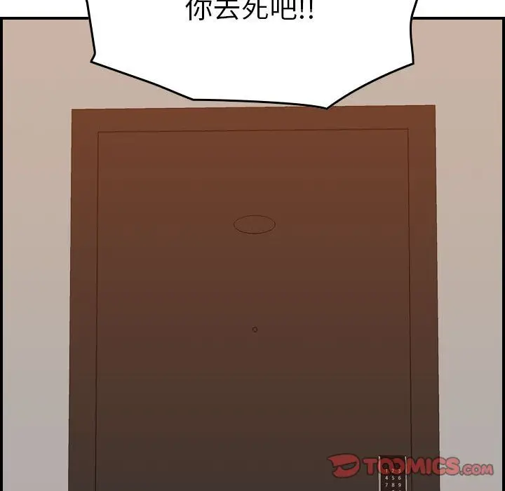 燃烧[顶通]韩漫全集-第21话无删减无遮挡章节图片 