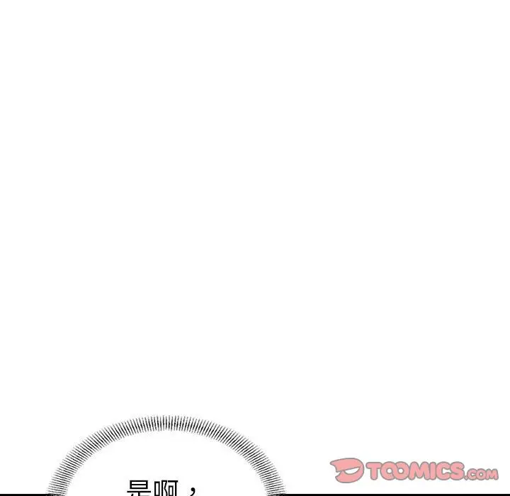 燃烧[顶通]韩漫全集-第21话无删减无遮挡章节图片 