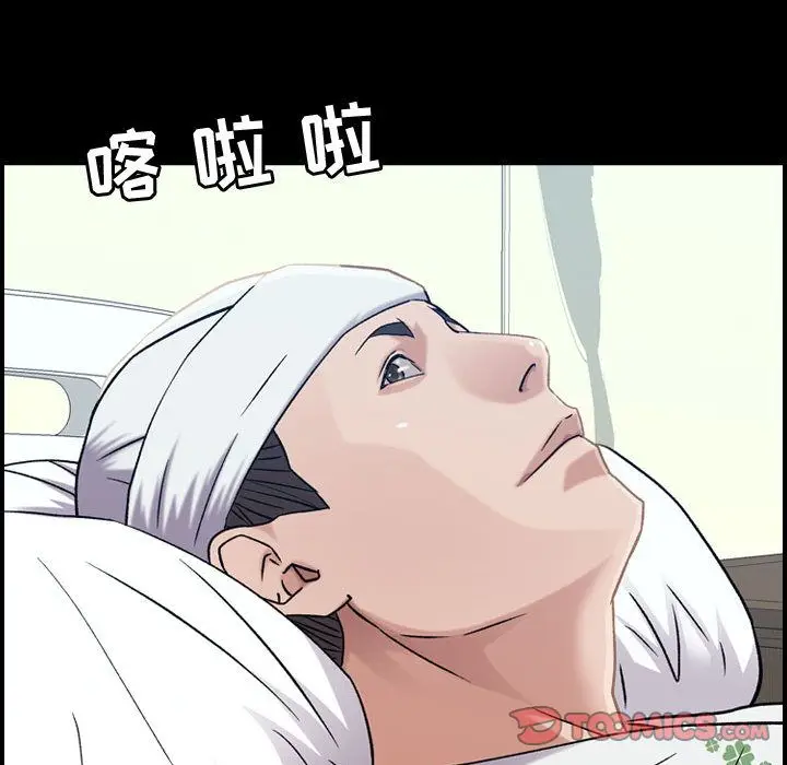 燃烧[顶通]韩漫全集-第21话无删减无遮挡章节图片 