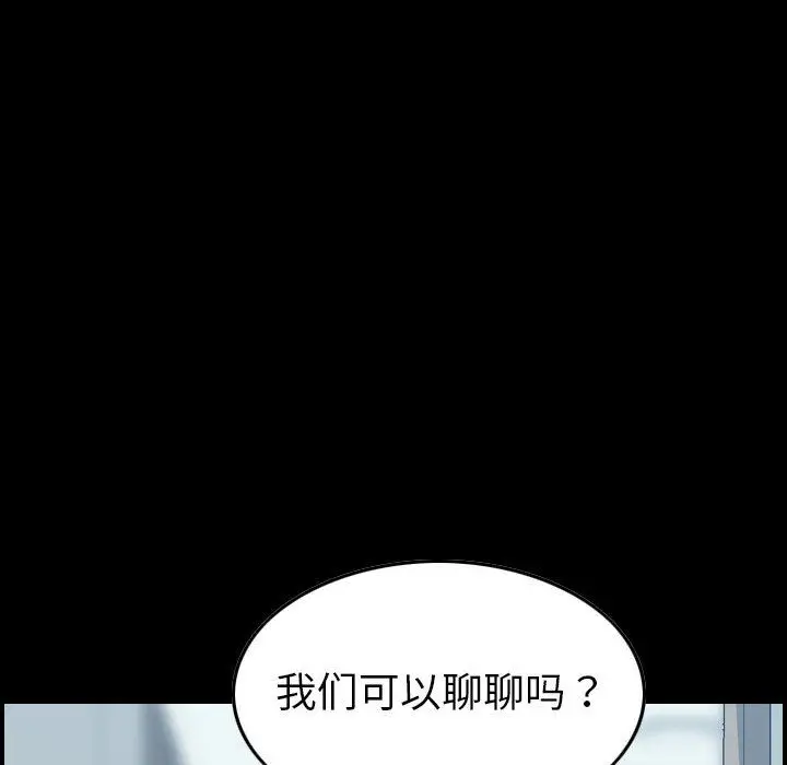 燃烧[顶通]韩漫全集-第21话无删减无遮挡章节图片 