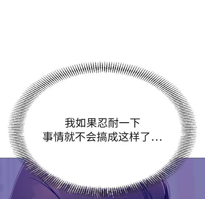 燃烧[顶通]韩漫全集-第21话无删减无遮挡章节图片 