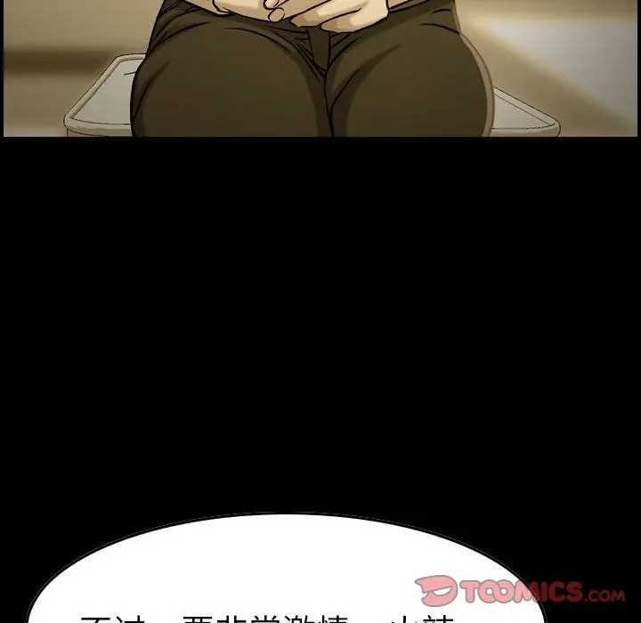 燃烧[顶通]韩漫全集-第21话无删减无遮挡章节图片 