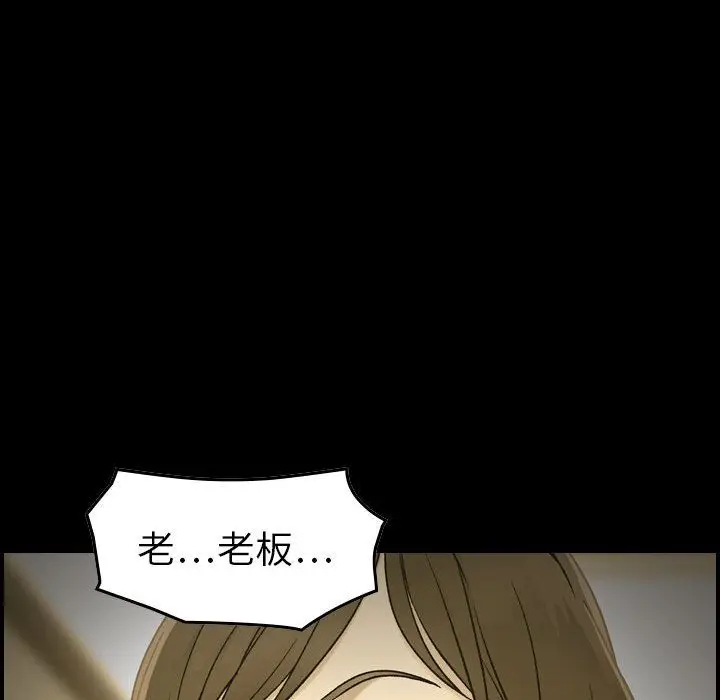 燃烧[顶通]韩漫全集-第21话无删减无遮挡章节图片 