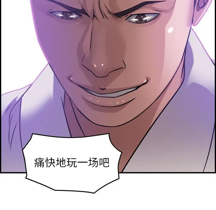 燃烧[顶通]韩漫全集-第21话无删减无遮挡章节图片 