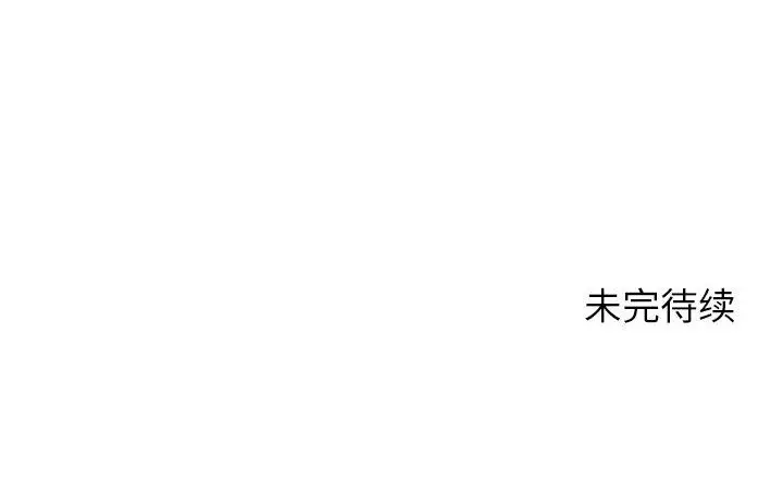 燃烧[顶通]韩漫全集-第21话无删减无遮挡章节图片 
